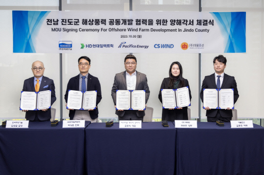 HD현대일렉트릭은 경기도 성남시 HD현대 글로벌R&D센터에서 퍼시피코, 씨에스윈드, 한국해양기술, 대불조선과 함께 '전남 진도군 해상풍력발전단지 공동개발을 위한 MOU'를 체결했다고 30일 밝혔다. 사진은 안승환(왼쪽부터) 한국해양기술 회장, 박상훈 HD현대일렉트릭  기획·신성장 부문장, 조동욱 퍼시피코 대표, 김승연 씨에스윈드 상무, 김홍조 대불조선 대표. HD현대 제공